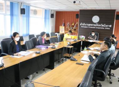 ประชุมผู้อำนวยการกลุ่มงานวิชาการและผู้อำนวยการกลุ่มส่งเสริมสหกรณ์ 1,2 ของสำนักงานสหกรณ์จังหวัดบึงกาฬ ... พารามิเตอร์รูปภาพ 4
