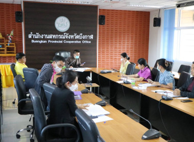 ประชุมผู้อำนวยการกลุ่มงานวิชาการและผู้อำนวยการกลุ่มส่งเสริมสหกรณ์ 1,2 ของสำนักงานสหกรณ์จังหวัดบึงกาฬ ... พารามิเตอร์รูปภาพ 5