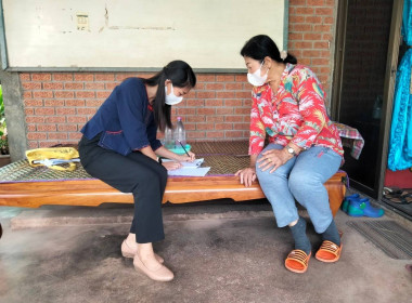 ลงพื้นที่จัดเก็บข้อมูลโปรไฟล์และส่งเสริมกลุ่มอาชีพในสังกัดสหกรณ์/กลุ่มเกษตรกรประจำปี พ.ศ. 2565 ... พารามิเตอร์รูปภาพ 11