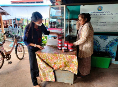 ลงพื้นที่จัดเก็บข้อมูลโปรไฟล์และส่งเสริมกลุ่มอาชีพในสังกัดสหกรณ์/กลุ่มเกษตรกรประจำปี พ.ศ. 2565 ... พารามิเตอร์รูปภาพ 20