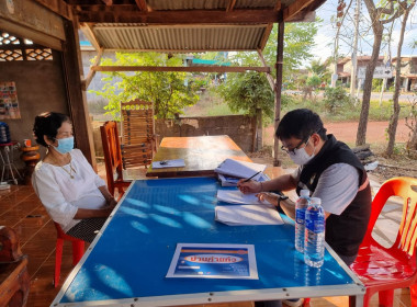 ลงพื้นที่จัดเก็บข้อมูลโปรไฟล์และส่งเสริมกลุ่มอาชีพในสังกัดสหกรณ์/กลุ่มเกษตรกรประจำปี พ.ศ. 2565 ... พารามิเตอร์รูปภาพ 21