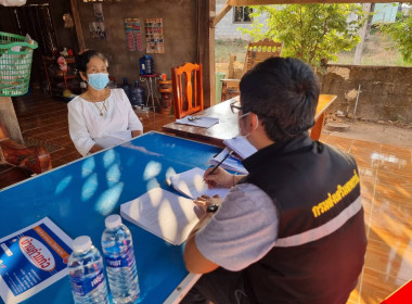 ลงพื้นที่จัดเก็บข้อมูลโปรไฟล์และส่งเสริมกลุ่มอาชีพในสังกัดสหกรณ์/กลุ่มเกษตรกรประจำปี พ.ศ. 2565 ... พารามิเตอร์รูปภาพ 25