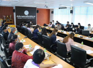 ประชุมคณะกรรมการดำเนินการเครือข่ายสหกรณ์จังหวัดบึงกาฬ ... พารามิเตอร์รูปภาพ 7