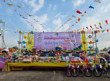 ร่วมงานกิจกรรมวันเด็กแห่งชาติ ประจำปี 2566 พารามิเตอร์รูปภาพ 2