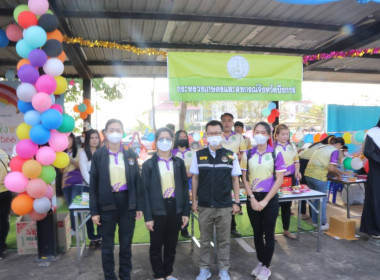 ร่วมงานกิจกรรมวันเด็กแห่งชาติ ประจำปี 2566 พารามิเตอร์รูปภาพ 3