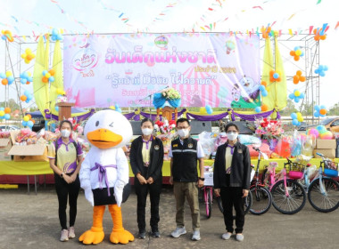 ร่วมงานกิจกรรมวันเด็กแห่งชาติ ประจำปี 2566 พารามิเตอร์รูปภาพ 4