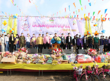ร่วมงานกิจกรรมวันเด็กแห่งชาติ ประจำปี 2566 พารามิเตอร์รูปภาพ 6