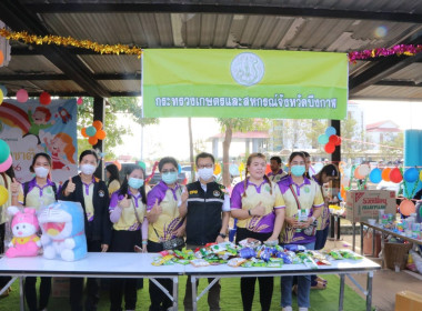 ร่วมงานกิจกรรมวันเด็กแห่งชาติ ประจำปี 2566 พารามิเตอร์รูปภาพ 11
