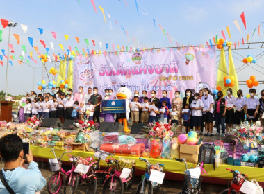 ร่วมงานกิจกรรมวันเด็กแห่งชาติ ประจำปี 2566 พารามิเตอร์รูปภาพ 12