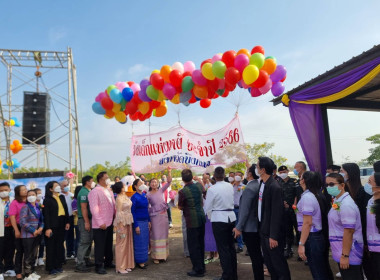 ร่วมงานกิจกรรมวันเด็กแห่งชาติ ประจำปี 2566 พารามิเตอร์รูปภาพ 17