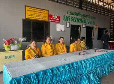 สหกรณ์จังหวัดบึงกาฬ ... พารามิเตอร์รูปภาพ 7