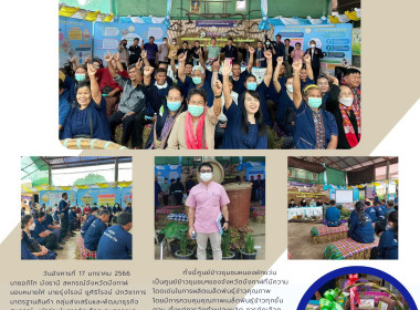 ร่วมในการคัดเลือกเกษตรกรและสถาบันเกษตรกรดีเด่นระดับกรมประจำปี 2566 ภายใต้โครงการเสริมสร้างศักยภาพการผลิตเมล็ดพันธุ์ข้าวของศูนย์ข้าวชุมชน ... พารามิเตอร์รูปภาพ 1