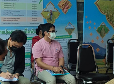 ร่วมในการคัดเลือกเกษตรกรและสถาบันเกษตรกรดีเด่นระดับกรมประจำปี 2566 ภายใต้โครงการเสริมสร้างศักยภาพการผลิตเมล็ดพันธุ์ข้าวของศูนย์ข้าวชุมชน ... พารามิเตอร์รูปภาพ 3