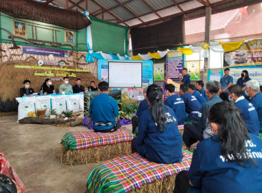 ร่วมในการคัดเลือกเกษตรกรและสถาบันเกษตรกรดีเด่นระดับกรมประจำปี 2566 ภายใต้โครงการเสริมสร้างศักยภาพการผลิตเมล็ดพันธุ์ข้าวของศูนย์ข้าวชุมชน ... พารามิเตอร์รูปภาพ 4