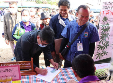 ร่วมออกหน่วยบริการประชาชนตามโครงการ ... พารามิเตอร์รูปภาพ 11