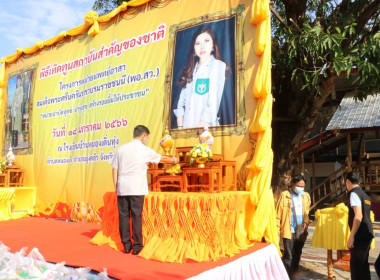 ร่วมออกหน่วยบริการประชาชนตามโครงการ ... พารามิเตอร์รูปภาพ 22