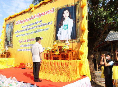 ร่วมออกหน่วยบริการประชาชนตามโครงการ ... พารามิเตอร์รูปภาพ 23