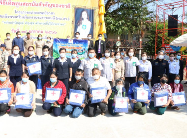 ร่วมออกหน่วยบริการประชาชนตามโครงการ ... พารามิเตอร์รูปภาพ 24