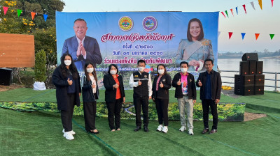 ร่วมประชุมสภากาแฟจังหวัดบึงกาฬ ครั้งที่ 4/2566 พารามิเตอร์รูปภาพ 1