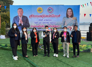 ร่วมประชุมสภากาแฟจังหวัดบึงกาฬ ครั้งที่ 4/2566 พารามิเตอร์รูปภาพ 2