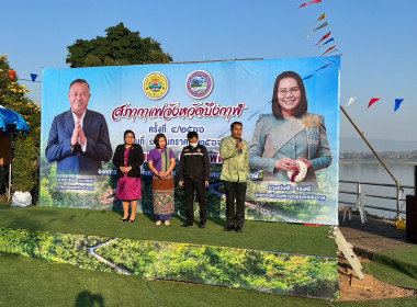 ร่วมประชุมสภากาแฟจังหวัดบึงกาฬ ครั้งที่ 4/2566 พารามิเตอร์รูปภาพ 5