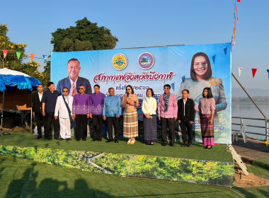 ร่วมประชุมสภากาแฟจังหวัดบึงกาฬ ครั้งที่ 4/2566 พารามิเตอร์รูปภาพ 8