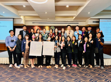 ร่วมโครงการอบรมหลักสูตรธุรกิจเกษตรและการบริหารการจัดการธุรกิจเกษตรแบบมืออาชีพ ภายใต้โครงการยกระดับสถาบันเกษตรกรให้เป็นผู้ประกอบการธุรกิจเกษตร ... พารามิเตอร์รูปภาพ 11