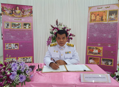 สหกรณ์จังหวัดบึงกาฬ ... พารามิเตอร์รูปภาพ 3