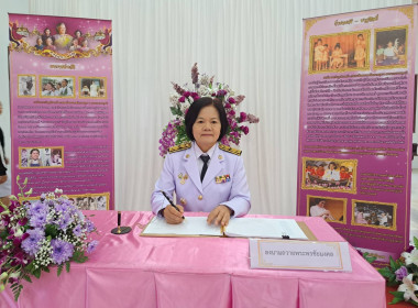 สหกรณ์จังหวัดบึงกาฬ ... พารามิเตอร์รูปภาพ 4