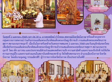 สหกรณ์จังหวัดบึงกาฬ ... พารามิเตอร์รูปภาพ 5
