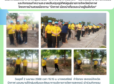 กลุ่มเสริมและพัฒนาการบริหารการจัดการสหกรณ์ ... พารามิเตอร์รูปภาพ 7