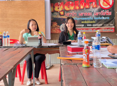 กลุ่มส่งเสริมสหกรณ์ 3 เข้าร่วมประชุมคณะกรรมการ ... พารามิเตอร์รูปภาพ 2