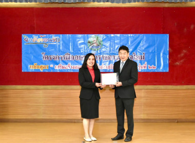 กลุ่มส่งเสริมสหกรณ์ 2 ... พารามิเตอร์รูปภาพ 3