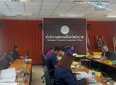 สหกรณ์จังหวัดบึงกาฬ ... พารามิเตอร์รูปภาพ 2