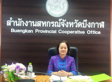 สหกรณ์จังหวัดบึงกาฬ ... พารามิเตอร์รูปภาพ 8