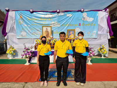 กลุ่มตรวจการสหกรณ์ ร่วมพิธีเปิดกิจกรรมเฉลิมพระเกียรติ ... พารามิเตอร์รูปภาพ 1