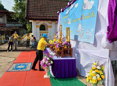 กลุ่มตรวจการสหกรณ์ ร่วมพิธีเปิดกิจกรรมเฉลิมพระเกียรติ ... พารามิเตอร์รูปภาพ 4