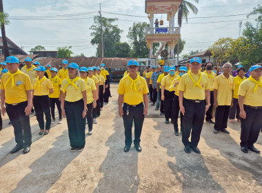 กลุ่มตรวจการสหกรณ์ ร่วมพิธีเปิดกิจกรรมเฉลิมพระเกียรติ ... พารามิเตอร์รูปภาพ 1