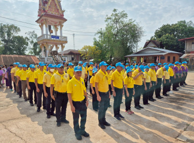 กลุ่มตรวจการสหกรณ์ ร่วมพิธีเปิดกิจกรรมเฉลิมพระเกียรติ ... พารามิเตอร์รูปภาพ 3