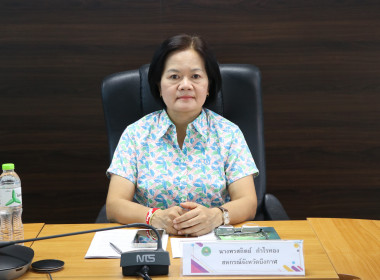 สหกรณ์จังหวัดบึงกาฬ เป็นประธานเปิดการประชุมข้าราชการ ... พารามิเตอร์รูปภาพ 1