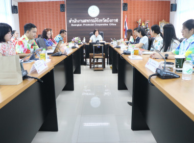 สหกรณ์จังหวัดบึงกาฬ เป็นประธานเปิดการประชุมข้าราชการ ... พารามิเตอร์รูปภาพ 21