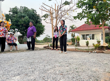สหกรณ์จังหวัดบึงกาฬ จัดโครงการเสริมสร้างสมดุลชีวิตคนทำงาน ... พารามิเตอร์รูปภาพ 26