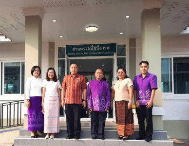 สหกรณ์จังหวัดบึงกาฬ ... พารามิเตอร์รูปภาพ 1