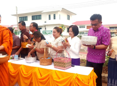 สหกรณ์จังหวัดบึงกาฬ ... พารามิเตอร์รูปภาพ 3