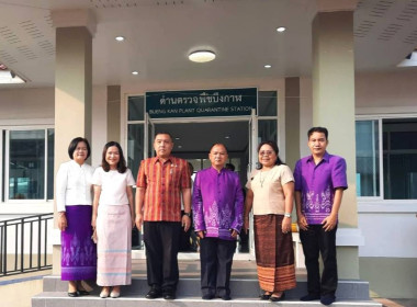 สหกรณ์จังหวัดบึงกาฬ ... พารามิเตอร์รูปภาพ 4