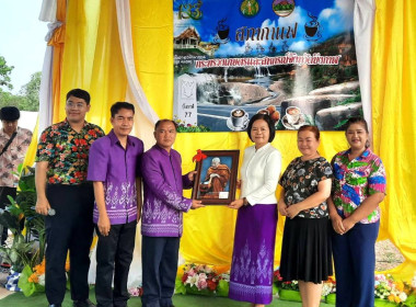 สหกรณ์จังหวัดบึงกาฬ ... พารามิเตอร์รูปภาพ 6
