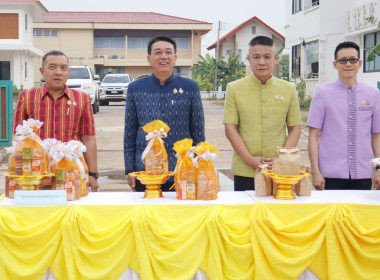 สหกรณ์จังหวัดบึงกาฬ ... พารามิเตอร์รูปภาพ 10