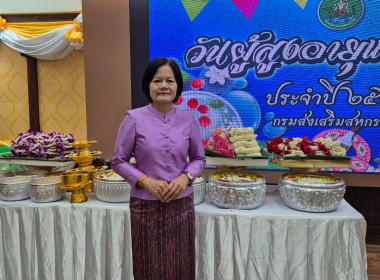 สหกรณ์จังหวัดบึงกาฬ ร่วมกิจกรรมวันผู้สูงอายุแห่งชาติ ... พารามิเตอร์รูปภาพ 2