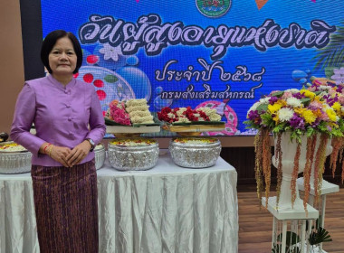 สหกรณ์จังหวัดบึงกาฬ ร่วมกิจกรรมวันผู้สูงอายุแห่งชาติ ... พารามิเตอร์รูปภาพ 3