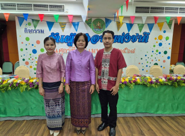 สหกรณ์จังหวัดบึงกาฬ ร่วมกิจกรรมวันผู้สูงอายุแห่งชาติ ... พารามิเตอร์รูปภาพ 4